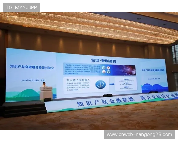 体育科技知识产权跨境交易活跃，专利池模式促技术共享